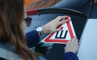 Знак «Шипы» на автомобиле: нужно ли клеить и как это сделать