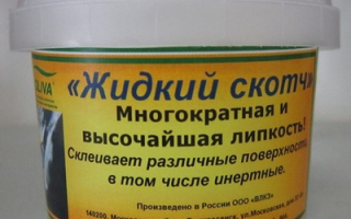 Основные характеристики и правила использования жидкого скотча