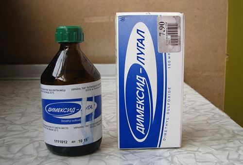 использование димексида