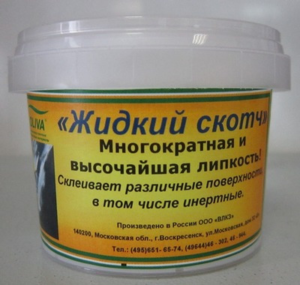 Клей жидкий скотч