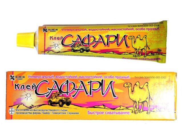 клей сафари