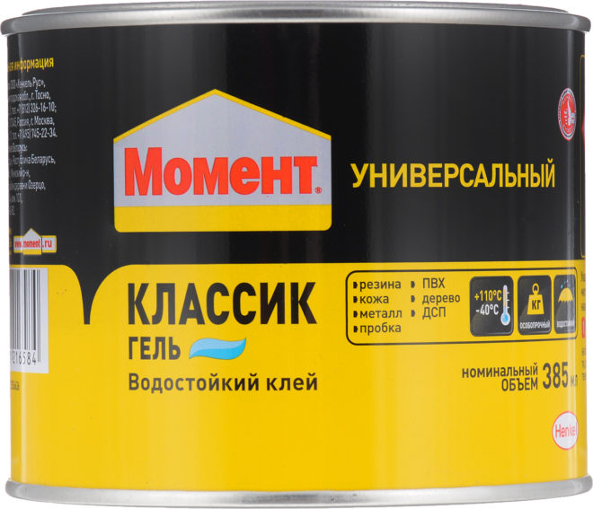 момент классик универсальный