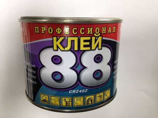 клей 88