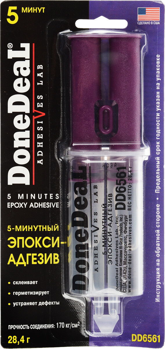 DoneDeal DD6561