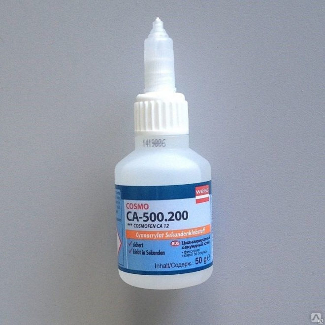 Cosmoplast 500