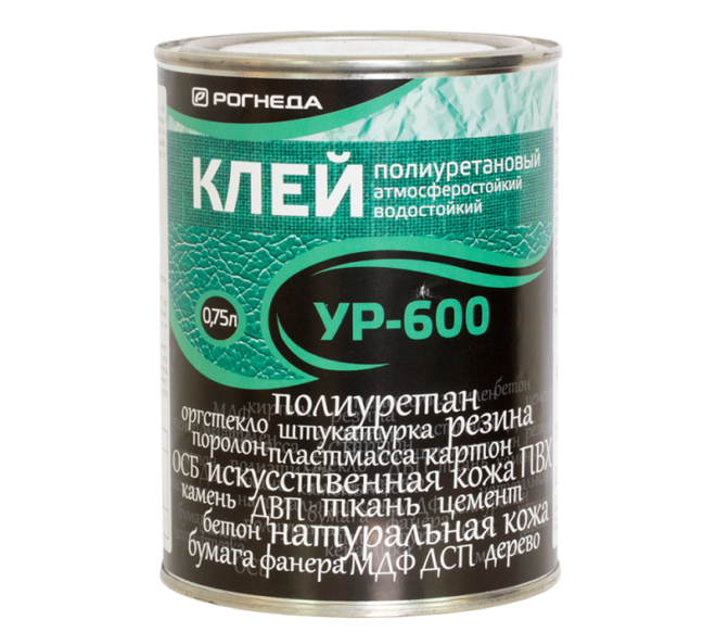«Рогнеда»