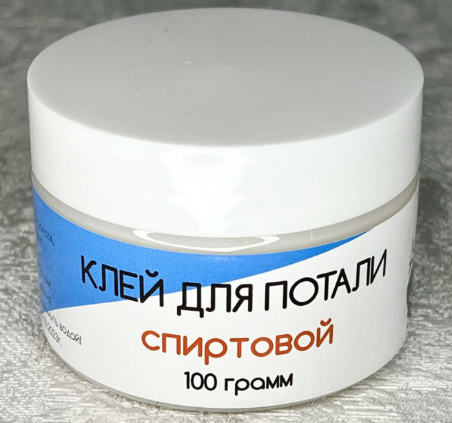 Спиртовой состав