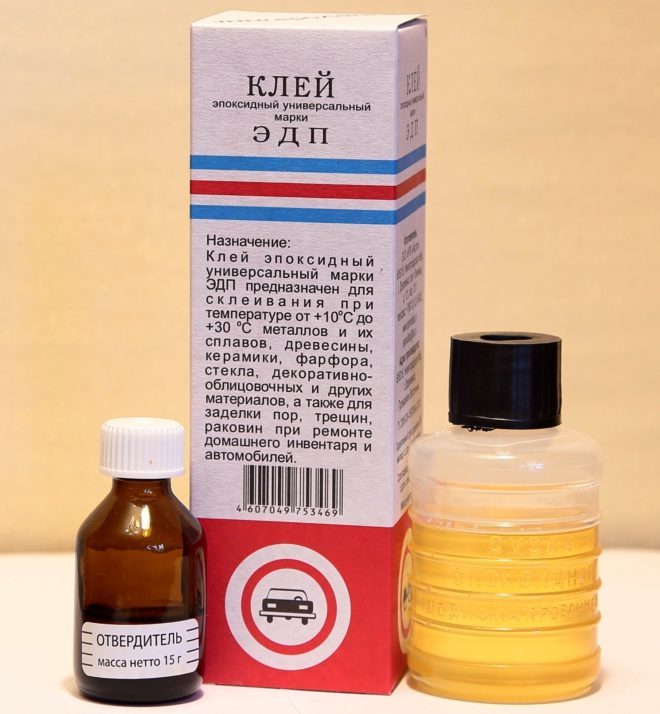 Эпоксидный клей